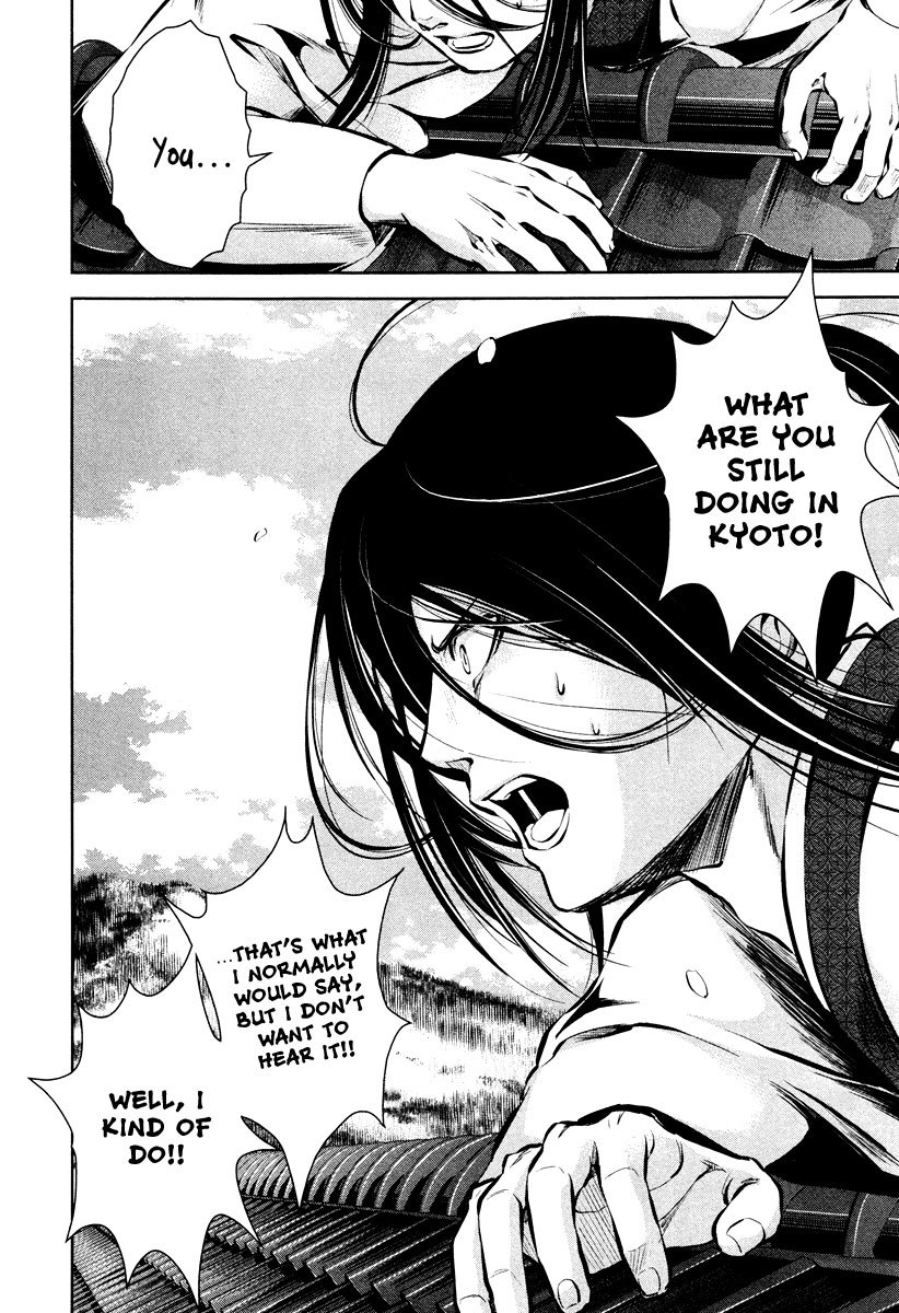 Ichi Chapter 39 page 22 - Chapter 39: Confronting Tomorrow's Challenge [END]