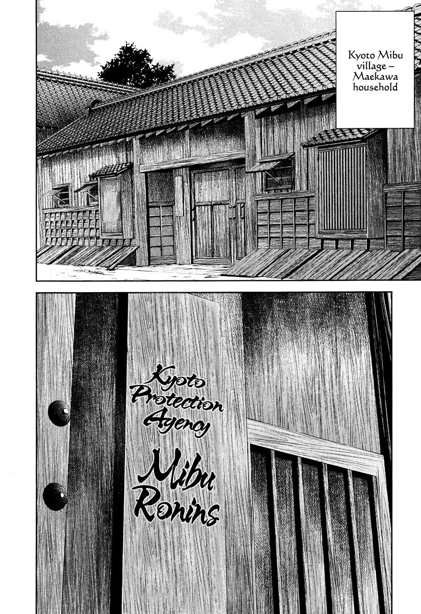 Ichi Chapter 39 page 9 - Chapter 39: Confronting Tomorrow's Challenge [END]