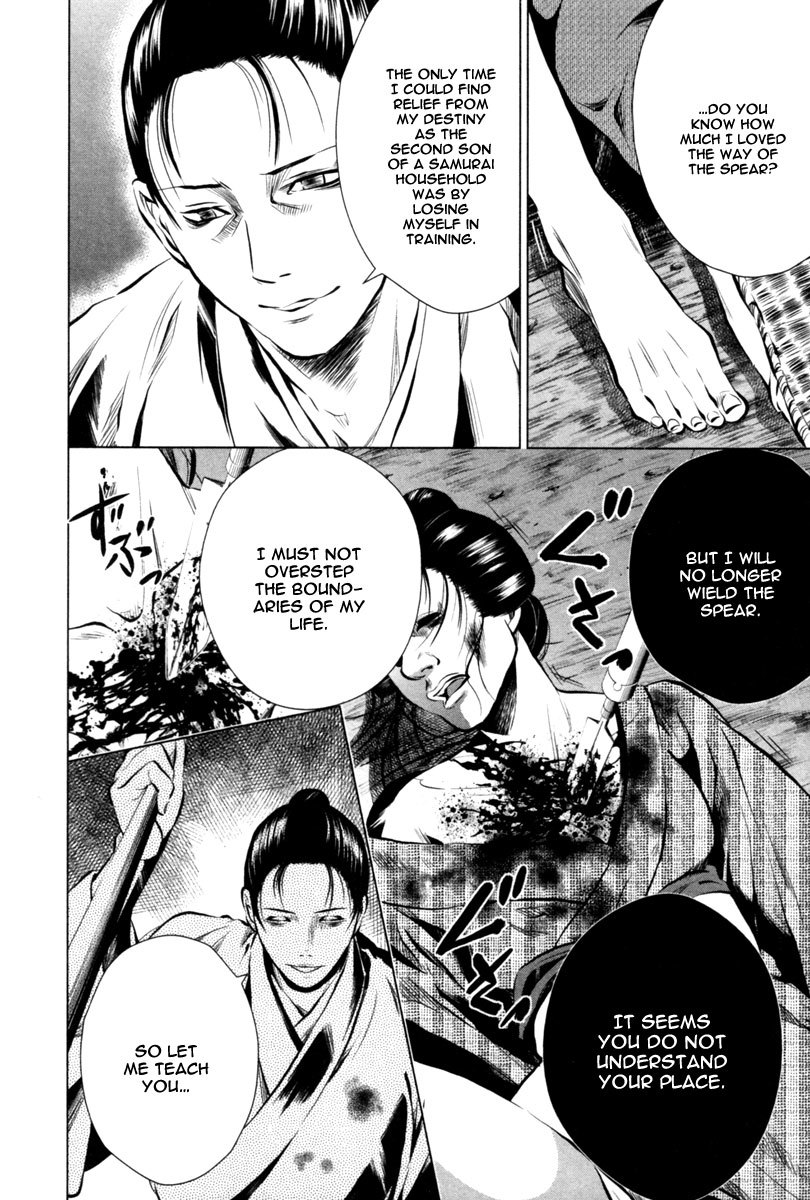 Ichi Chapter 4 page 17 - Chapter 4: The Twisted Soul (2)