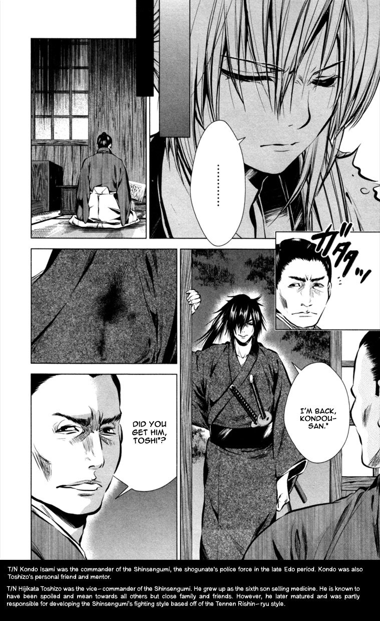 Ichi Chapter 4 page 25 - Chapter 4: The Twisted Soul (2)