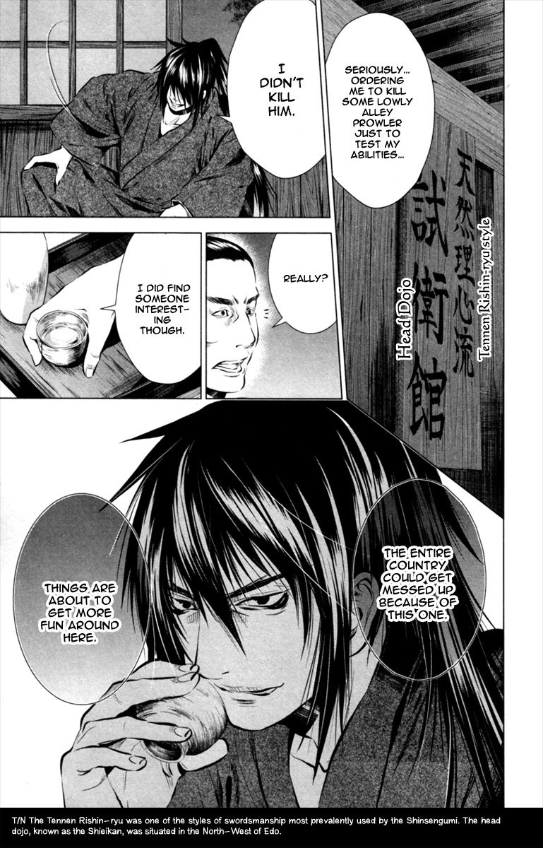 Ichi Chapter 4 page 26 - Chapter 4: The Twisted Soul (2)