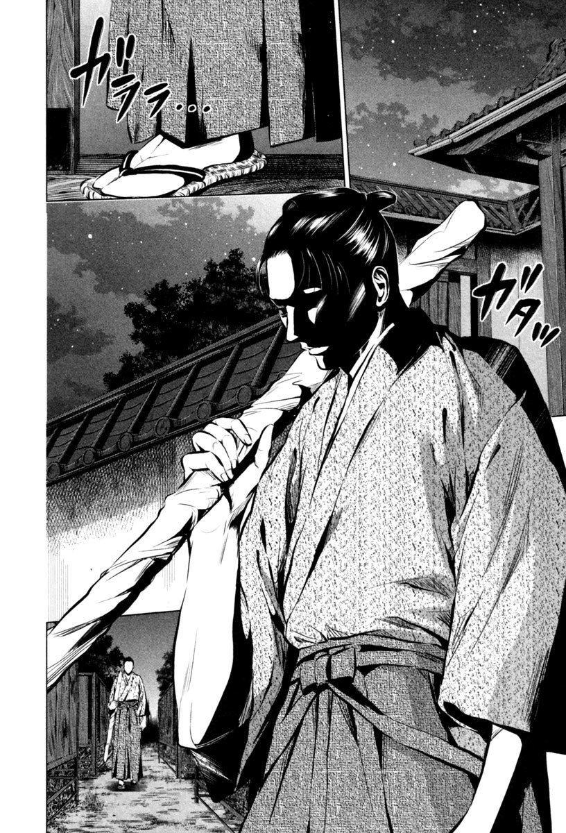 Ichi Chapter 4 page 7 - Chapter 4: The Twisted Soul (2)