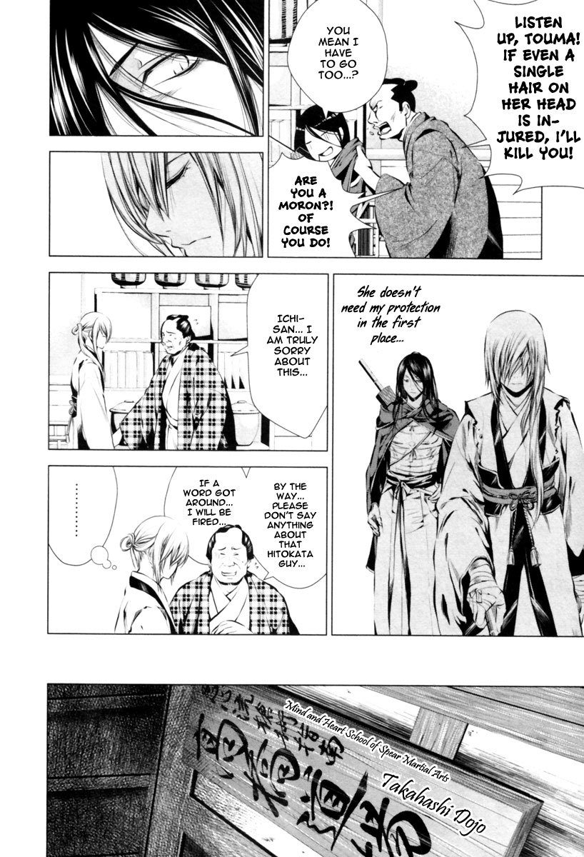 Ichi Chapter 6 page 19 - Chapter 6: Fujihira Touma (1)