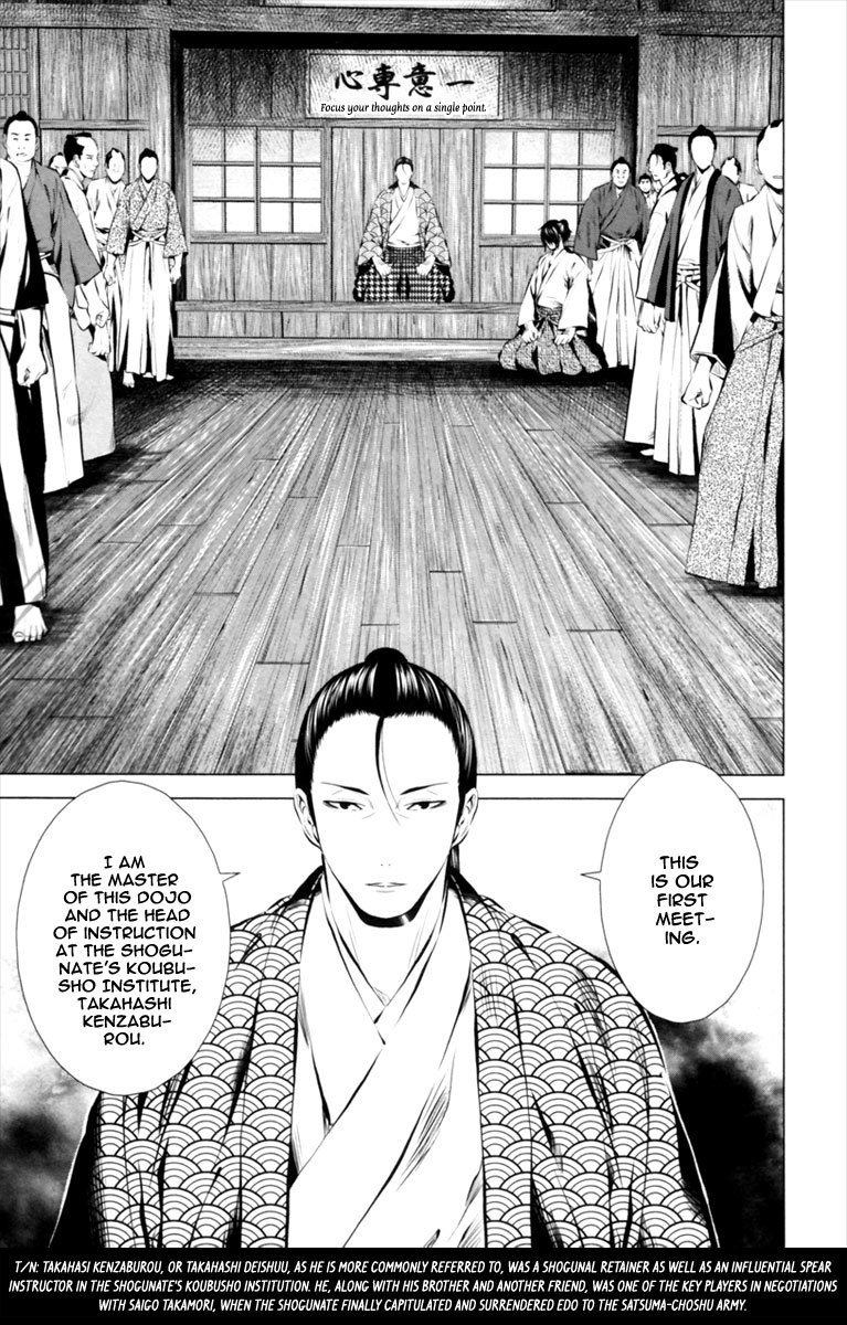 Ichi Chapter 6 page 20 - Chapter 6: Fujihira Touma (1)