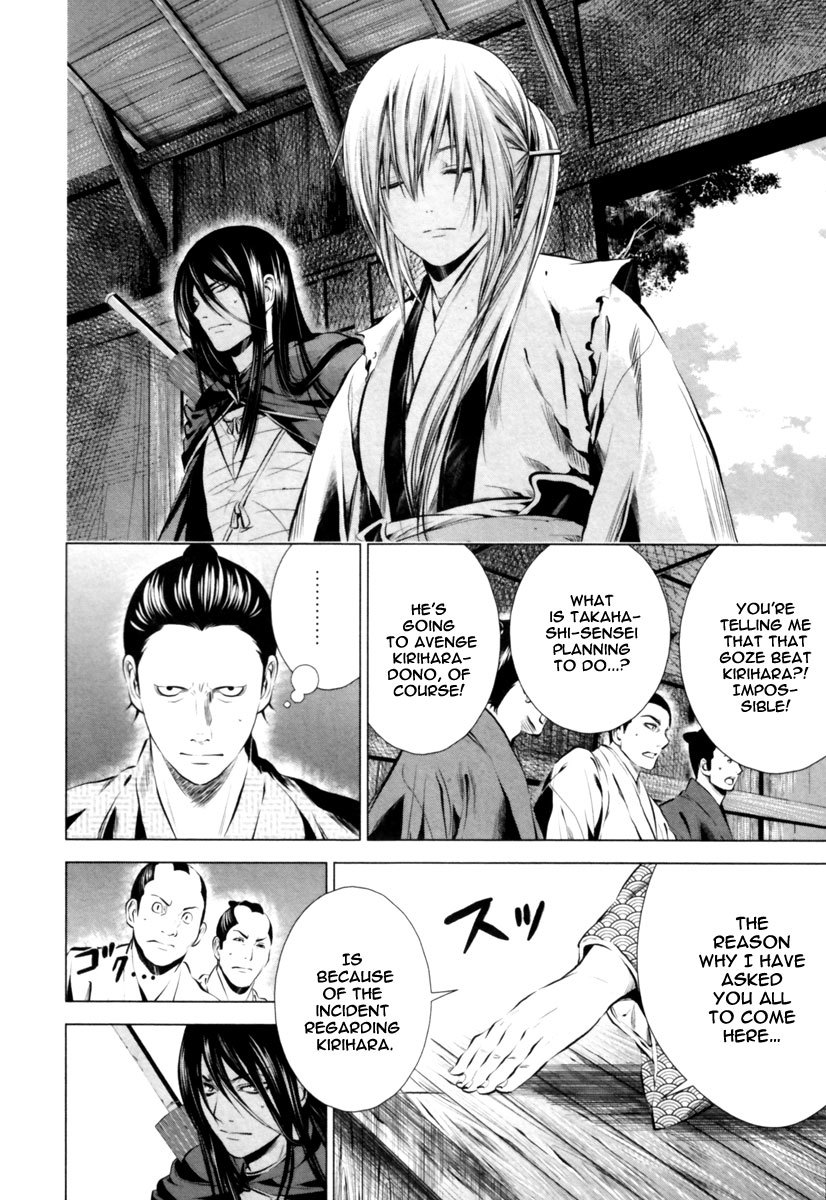Ichi Chapter 6 page 21 - Chapter 6: Fujihira Touma (1)