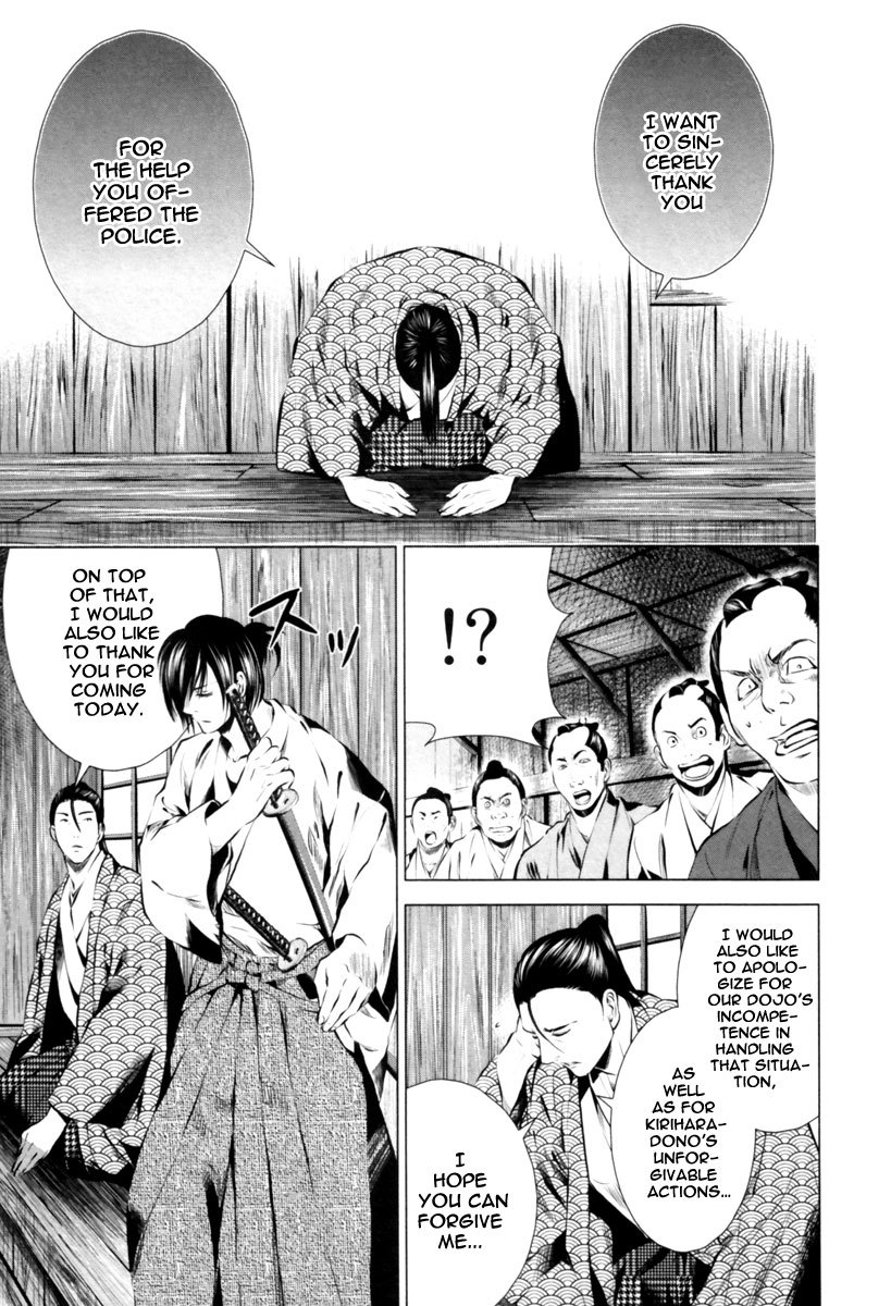 Ichi Chapter 6 page 22 - Chapter 6: Fujihira Touma (1)