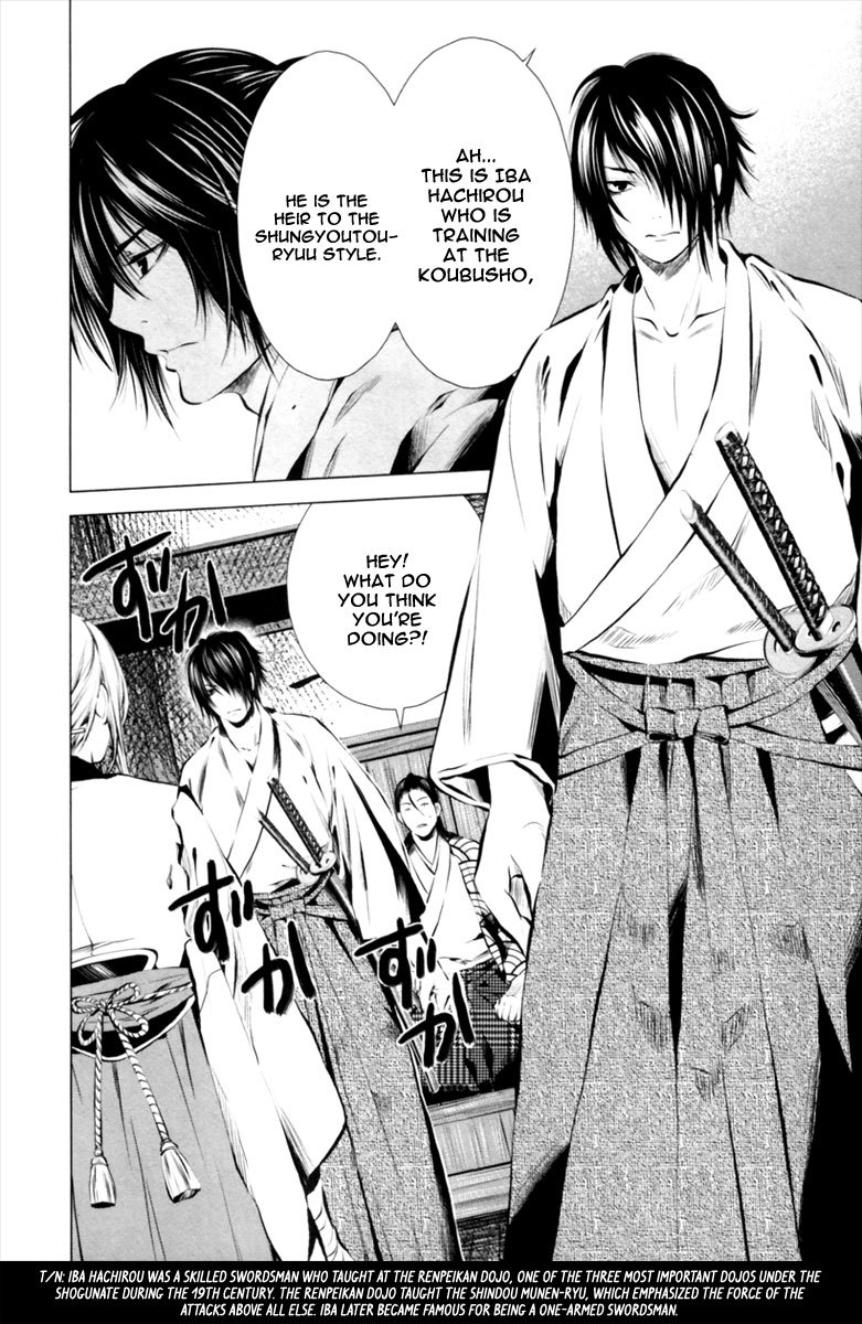 Ichi Chapter 6 page 23 - Chapter 6: Fujihira Touma (1)