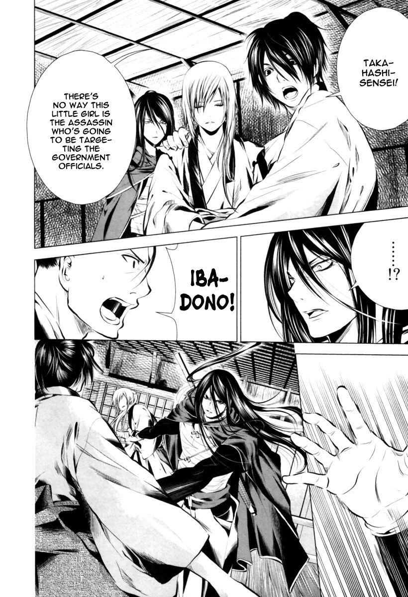 Ichi Chapter 6 page 25 - Chapter 6: Fujihira Touma (1)