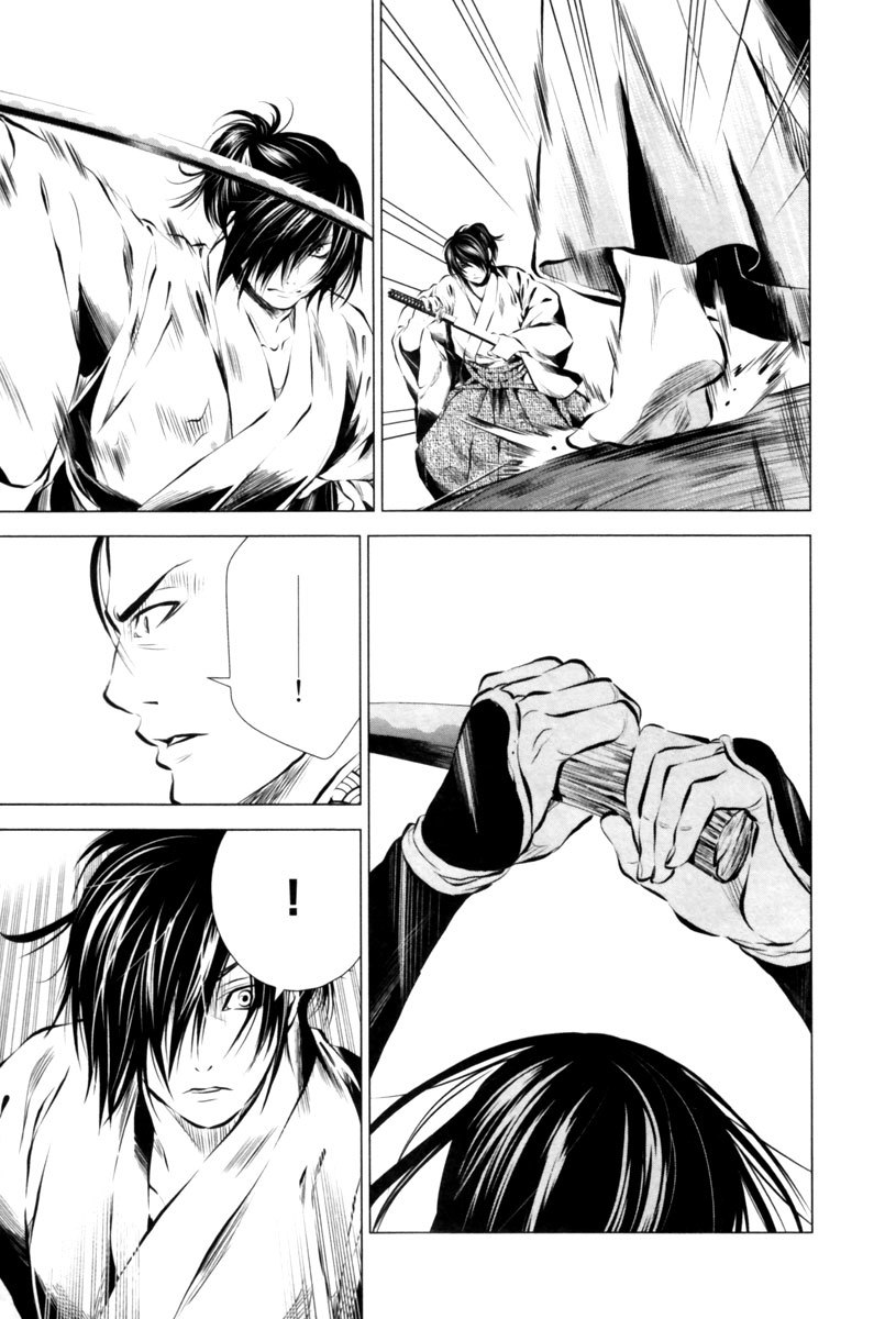 Ichi Chapter 6 page 30 - Chapter 6: Fujihira Touma (1)