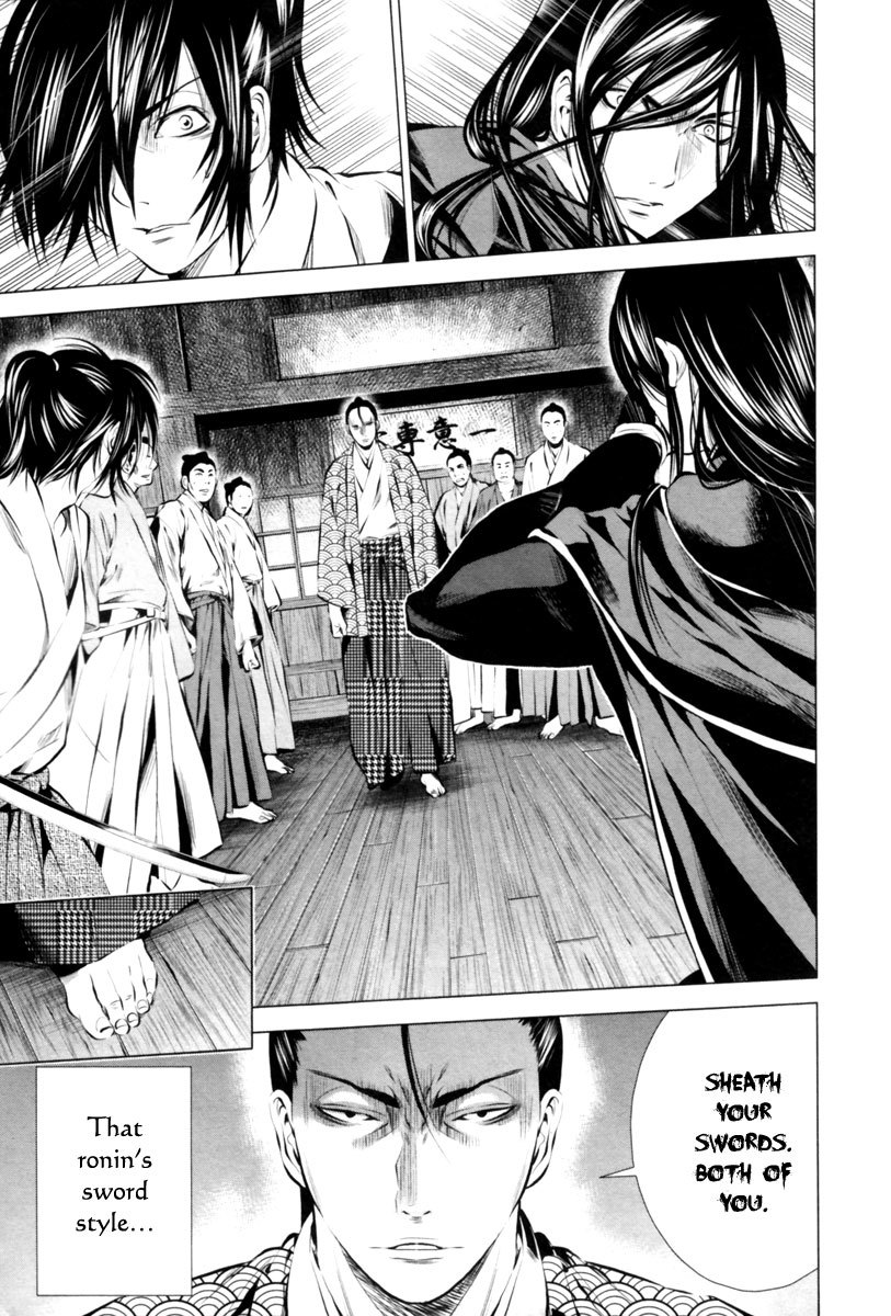 Ichi Chapter 6 page 32 - Chapter 6: Fujihira Touma (1)
