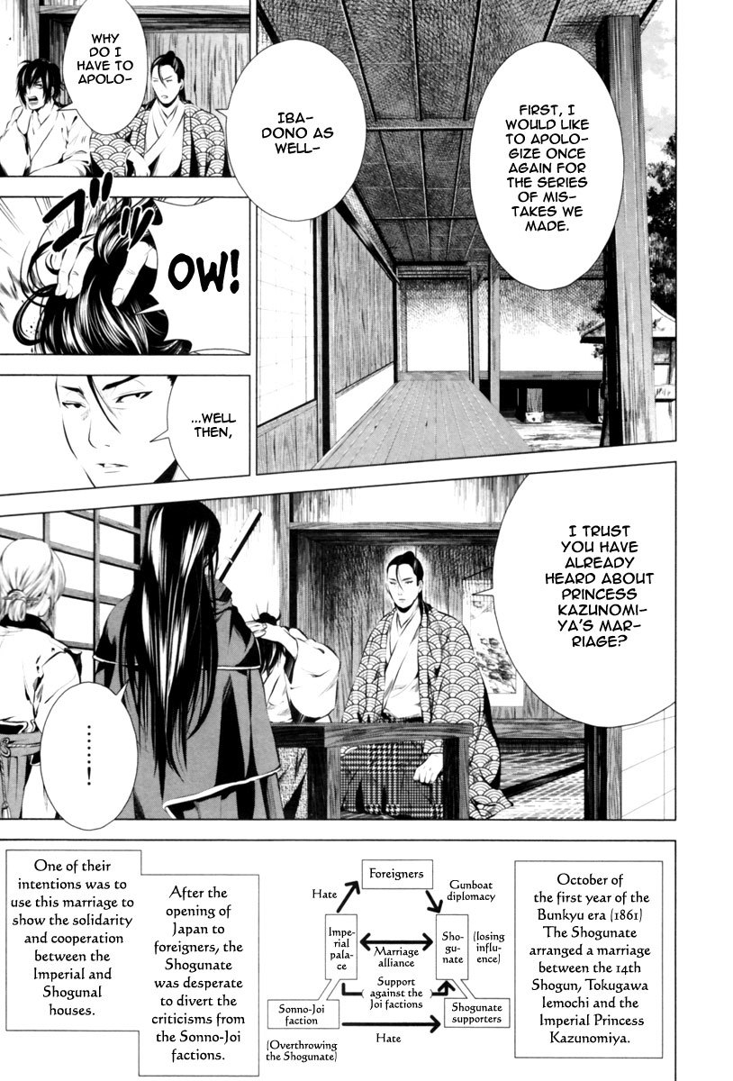 Ichi Chapter 6 page 34 - Chapter 6: Fujihira Touma (1)