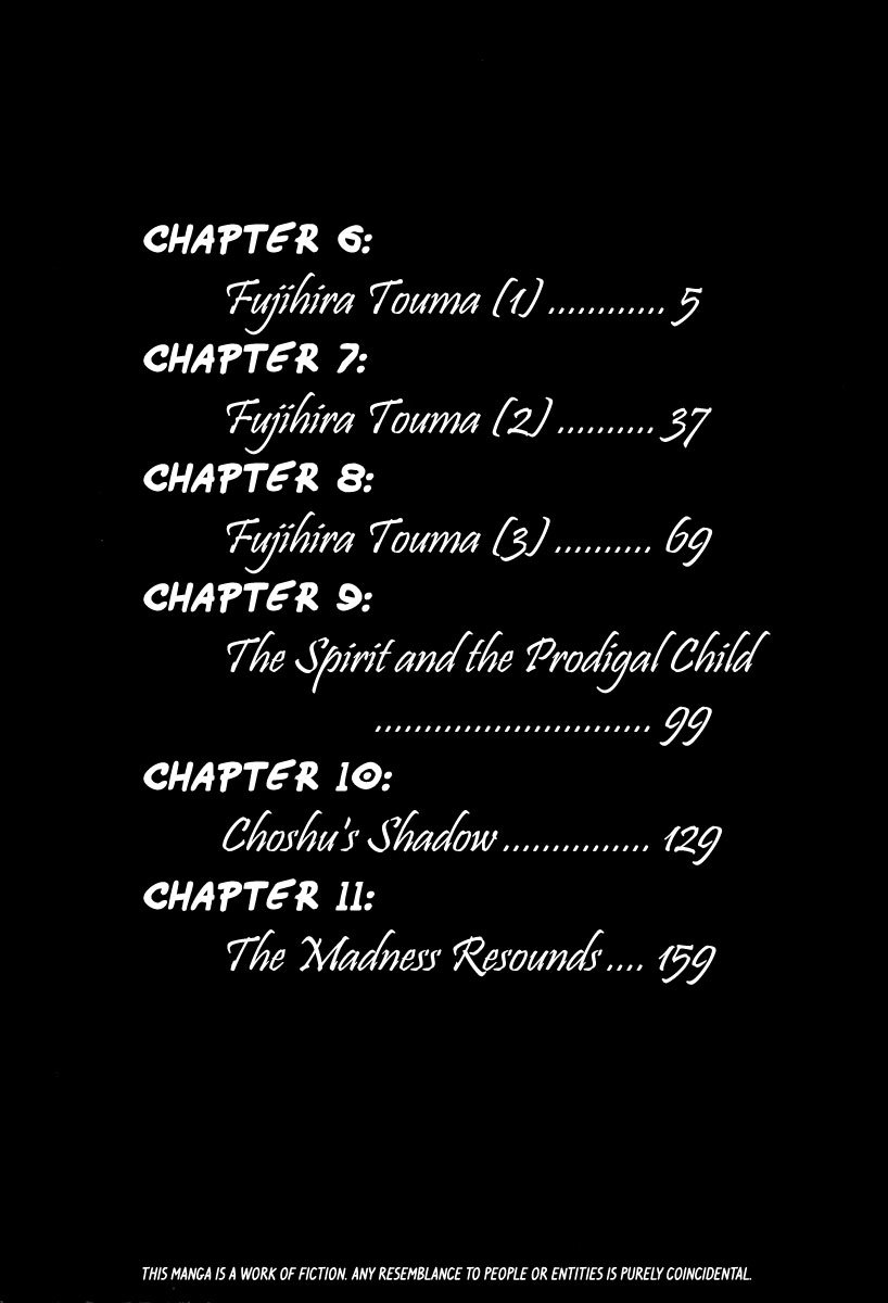 Ichi Chapter 6 page 6 - Chapter 6: Fujihira Touma (1)