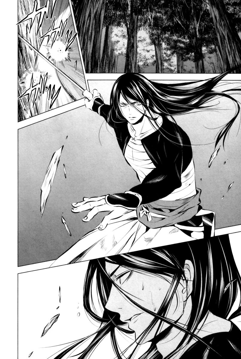 Ichi Chapter 6 page 8 - Chapter 6: Fujihira Touma (1)