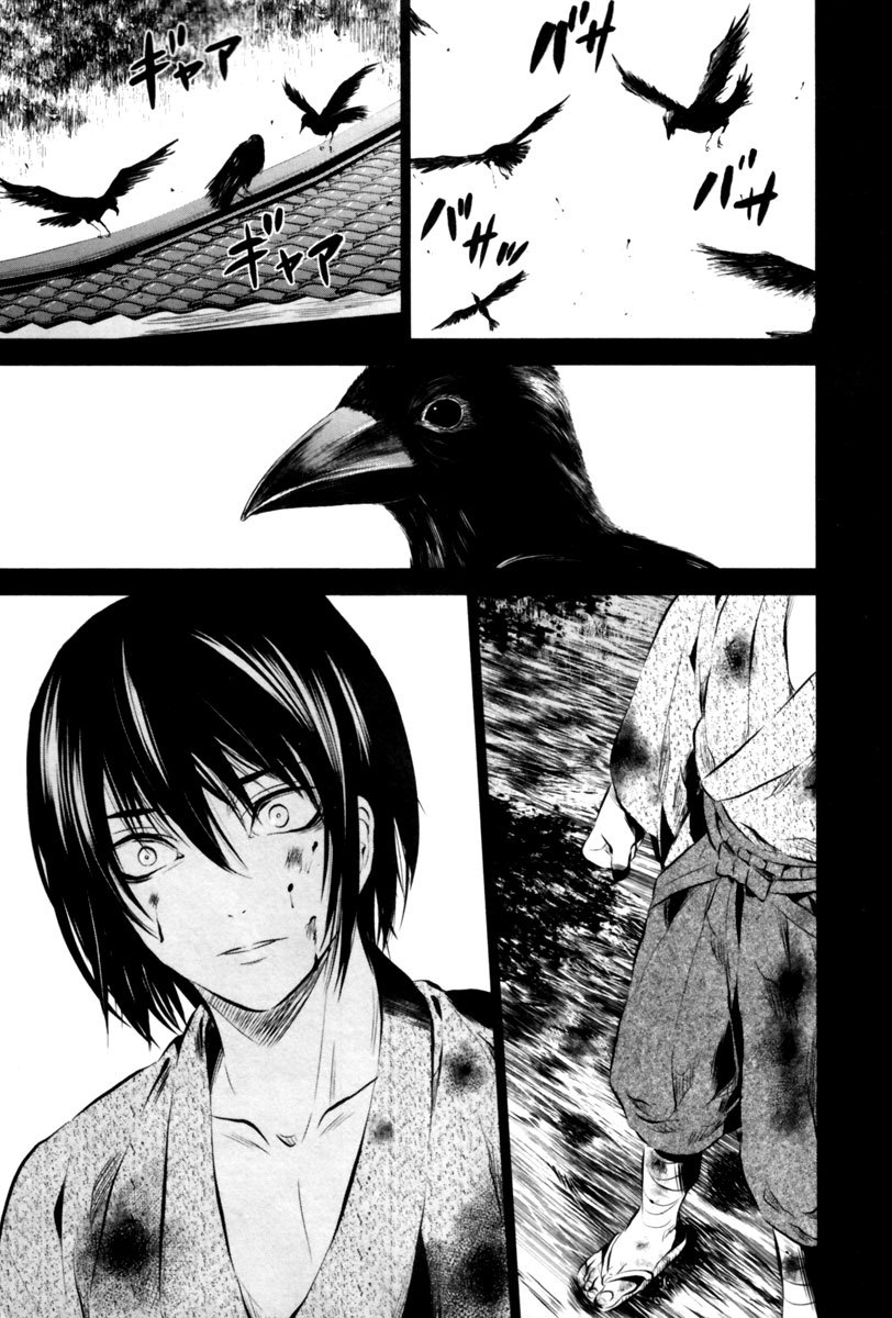 Ichi Chapter 6 page 9 - Chapter 6: Fujihira Touma (1)