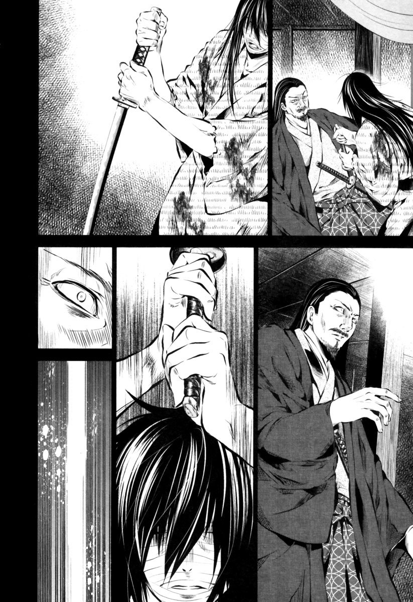 Ichi Chapter 8 page 14 - Chapter 8: Fujihira Touma (3)