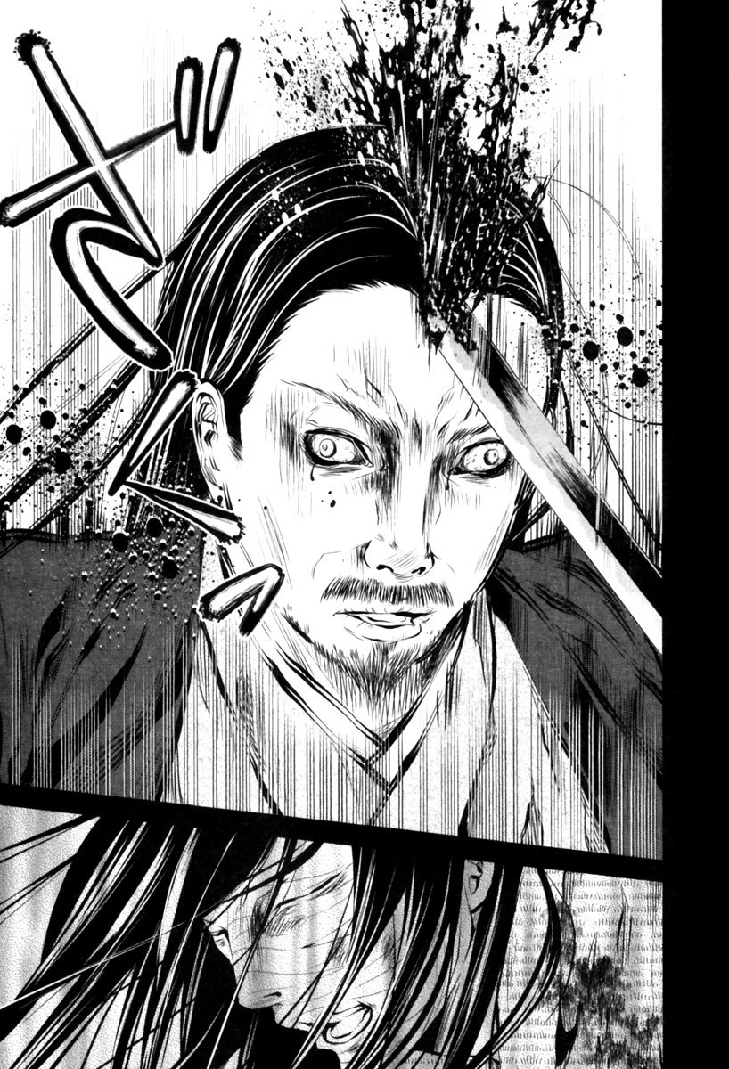 Ichi Chapter 8 page 15 - Chapter 8: Fujihira Touma (3)