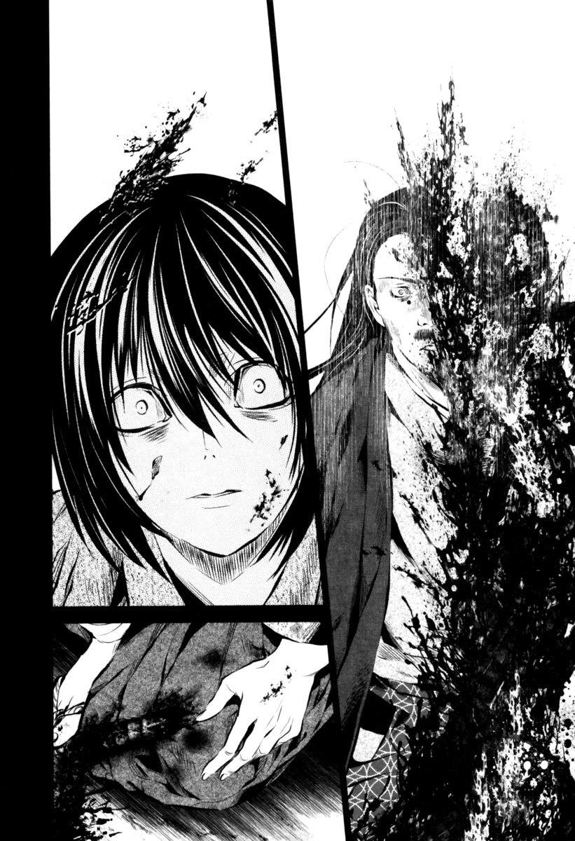 Ichi Chapter 8 page 17 - Chapter 8: Fujihira Touma (3)