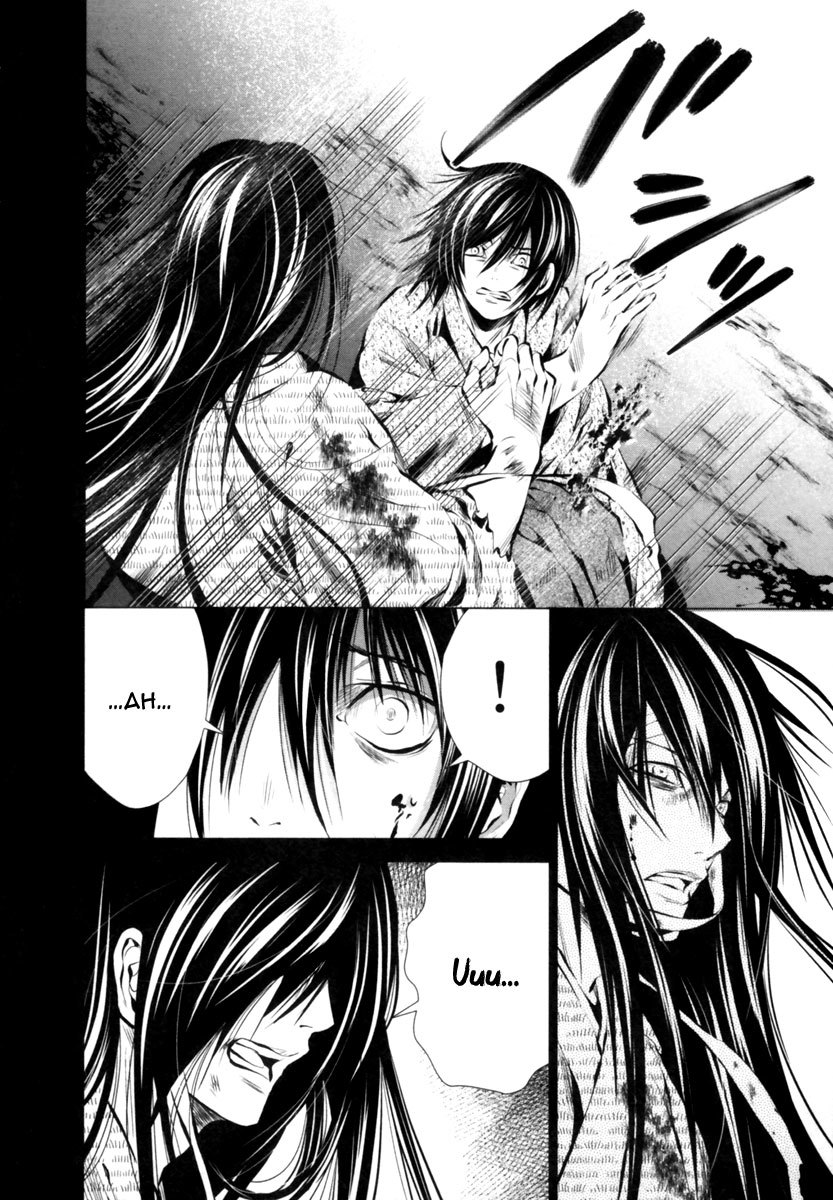 Ichi Chapter 8 page 21 - Chapter 8: Fujihira Touma (3)