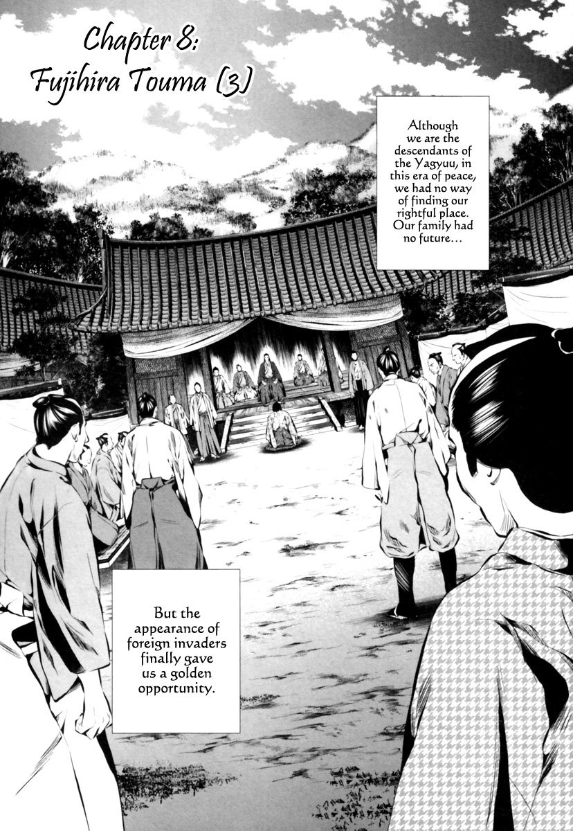 Ichi Chapter 8 page 3 - Chapter 8: Fujihira Touma (3)