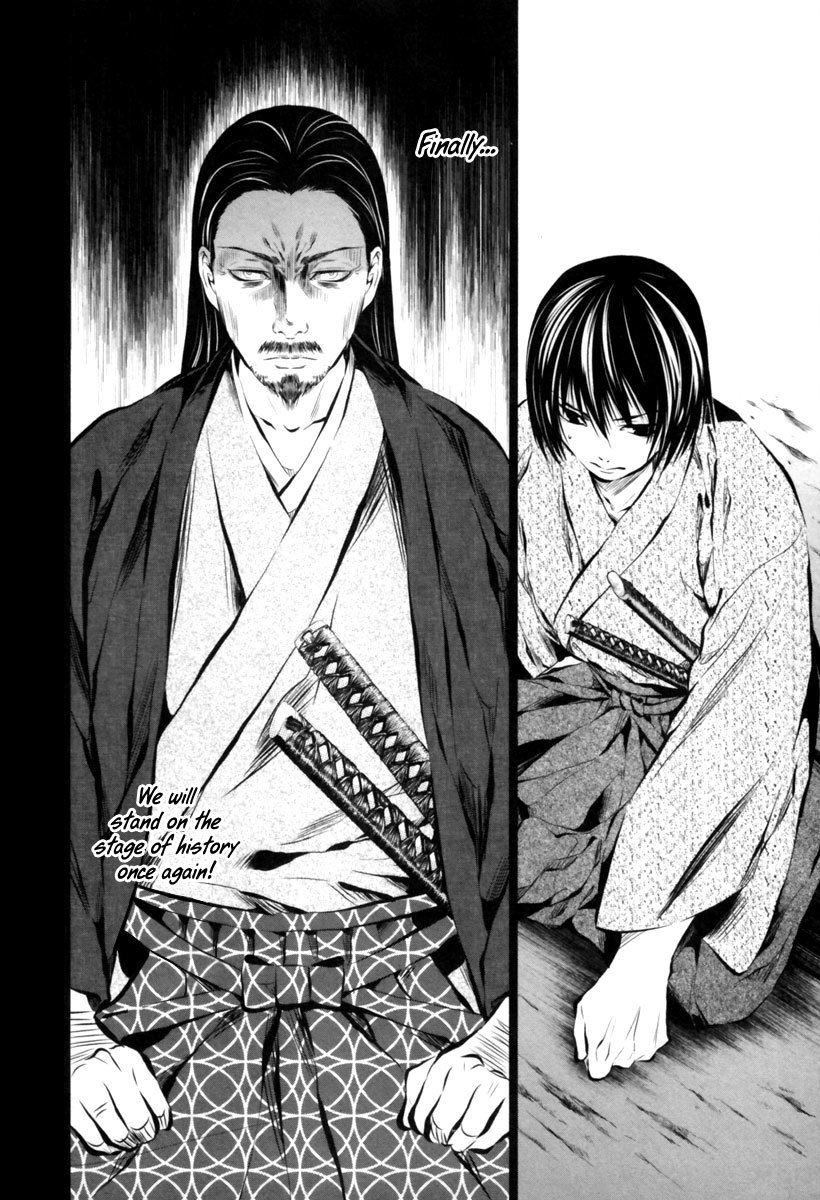 Ichi Chapter 8 page 4 - Chapter 8: Fujihira Touma (3)