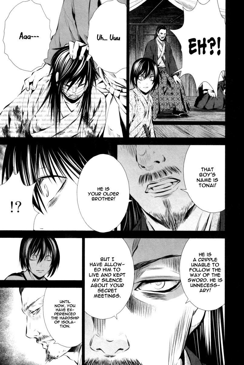 Ichi Chapter 8 page 7 - Chapter 8: Fujihira Touma (3)