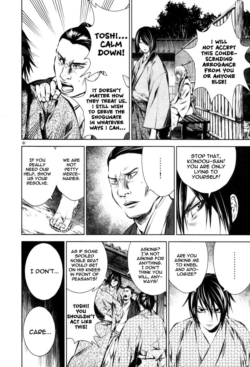 Ichi Chapter 9 page 11 - Chapter 9: The Spirit and the Prodigal Child