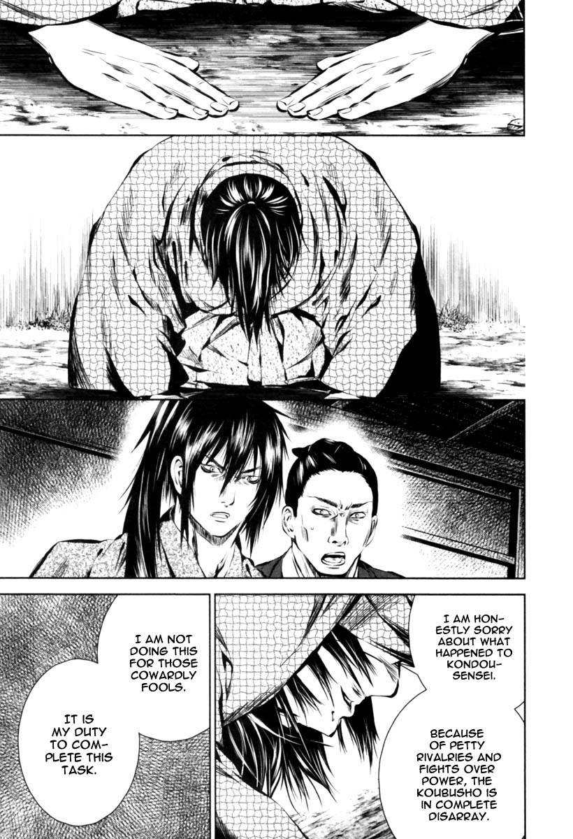Ichi Chapter 9 page 12 - Chapter 9: The Spirit and the Prodigal Child