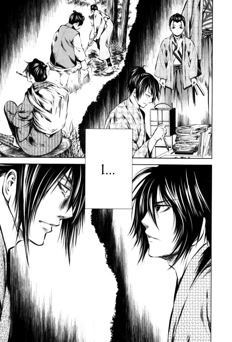 Ichi Chapter 9 page 14 - Chapter 9: The Spirit and the Prodigal Child