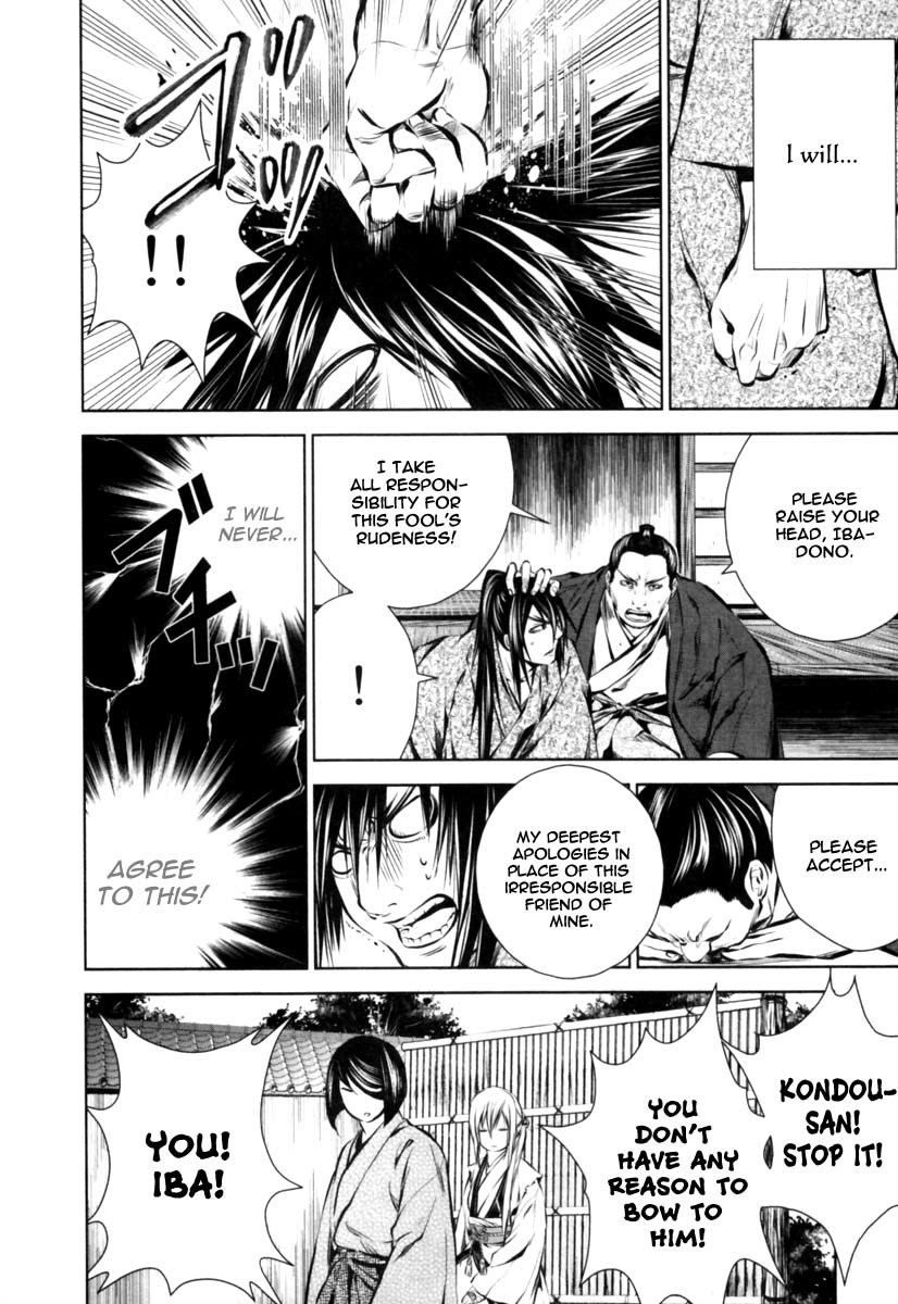 Ichi Chapter 9 page 15 - Chapter 9: The Spirit and the Prodigal Child