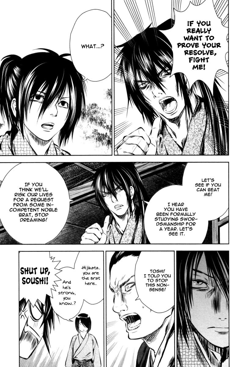 Ichi Chapter 9 page 16 - Chapter 9: The Spirit and the Prodigal Child