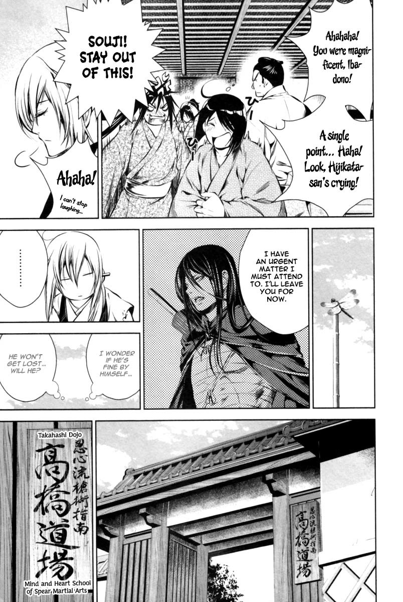 Ichi Chapter 9 page 26 - Chapter 9: The Spirit and the Prodigal Child