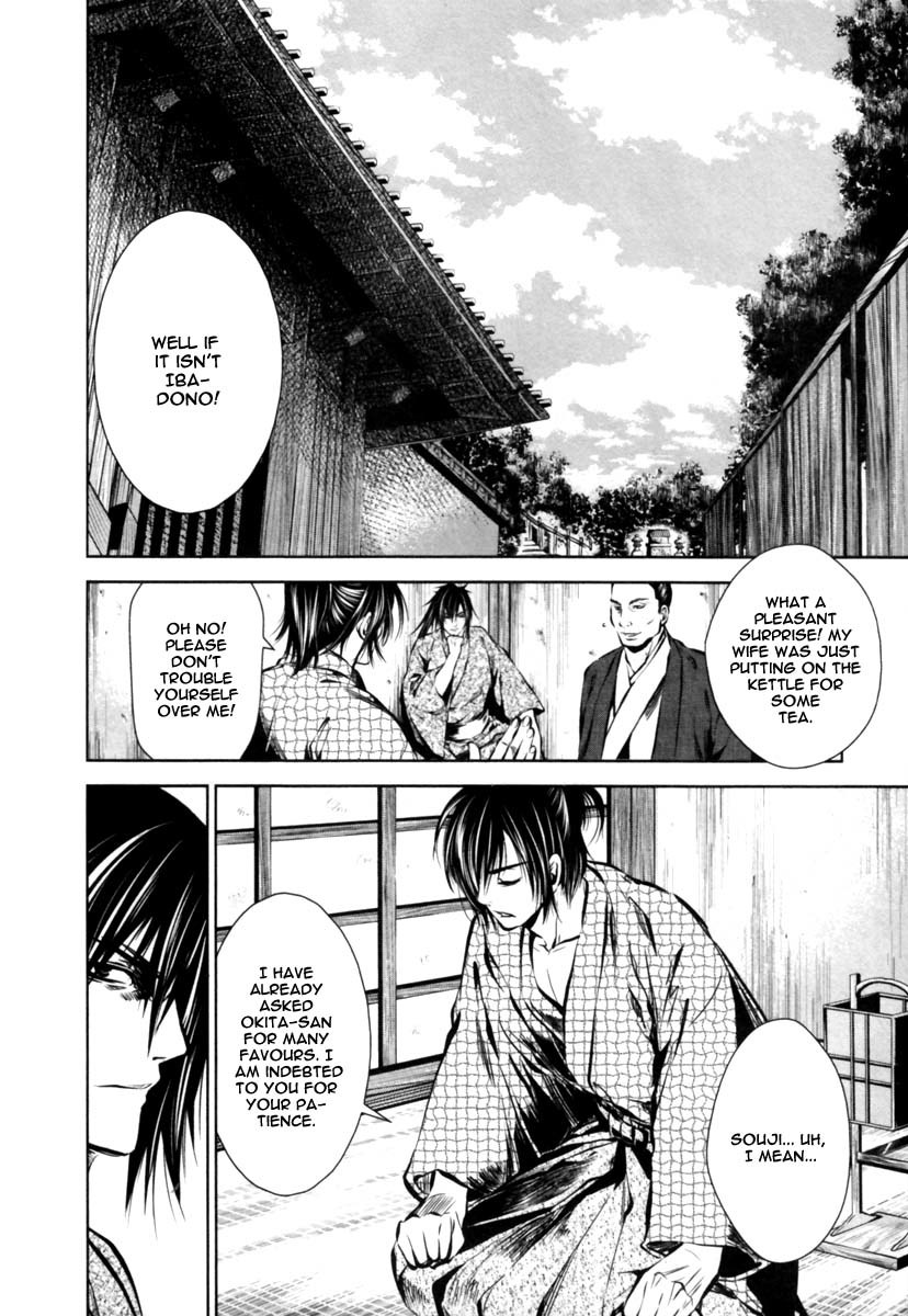 Ichi Chapter 9 page 3 - Chapter 9: The Spirit and the Prodigal Child