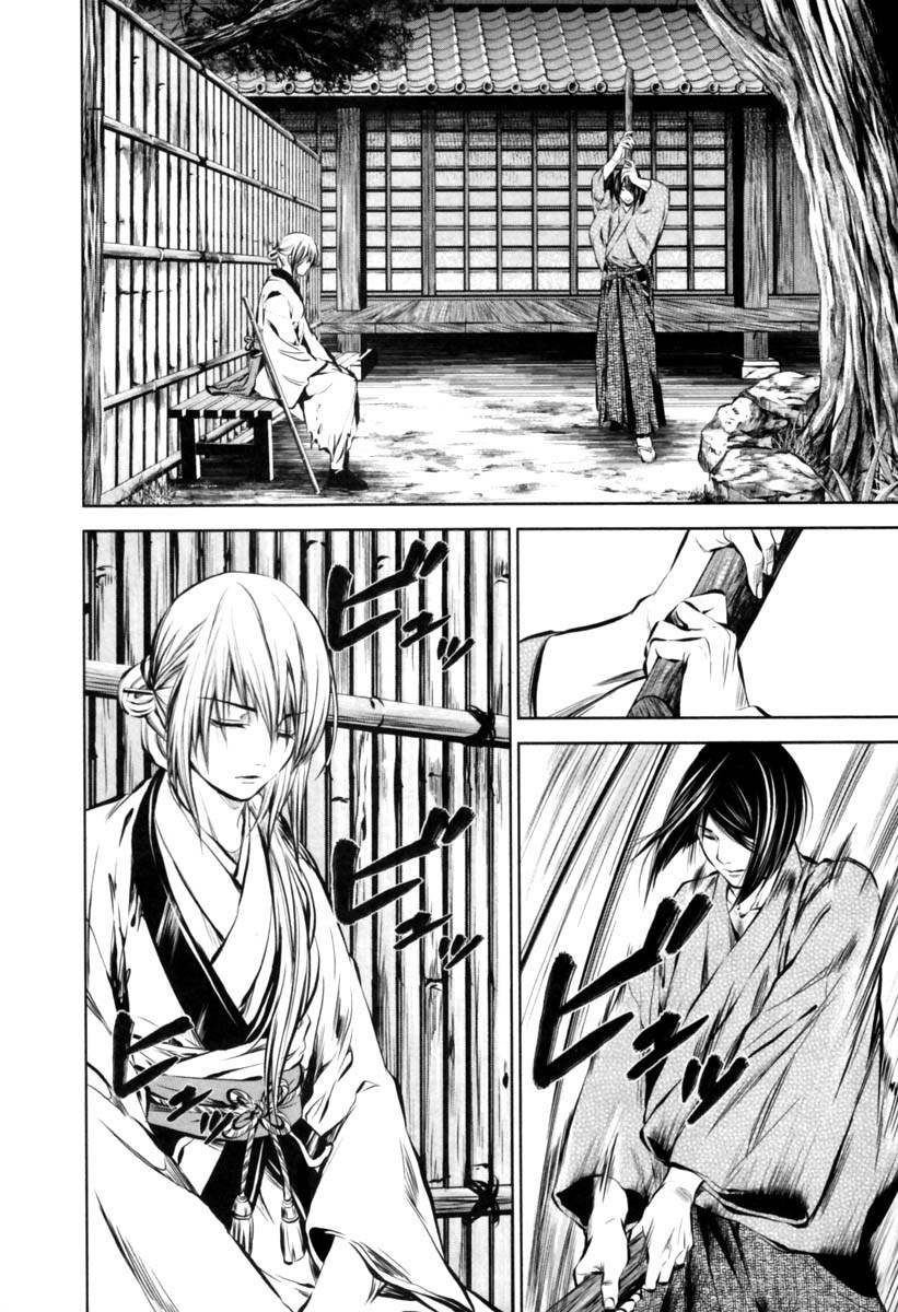Ichi Chapter 9 page 5 - Chapter 9: The Spirit and the Prodigal Child