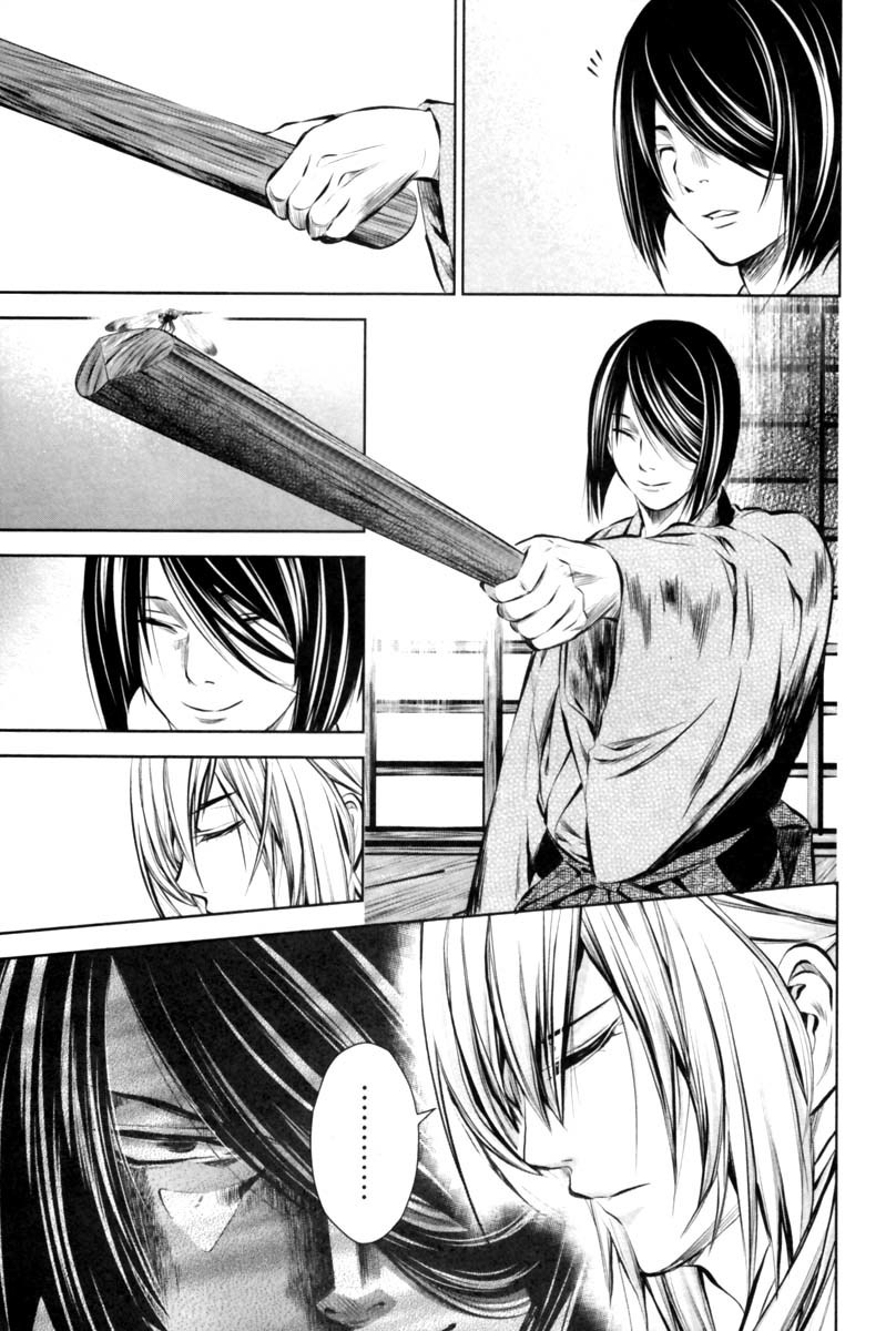 Ichi Chapter 9 page 6 - Chapter 9: The Spirit and the Prodigal Child