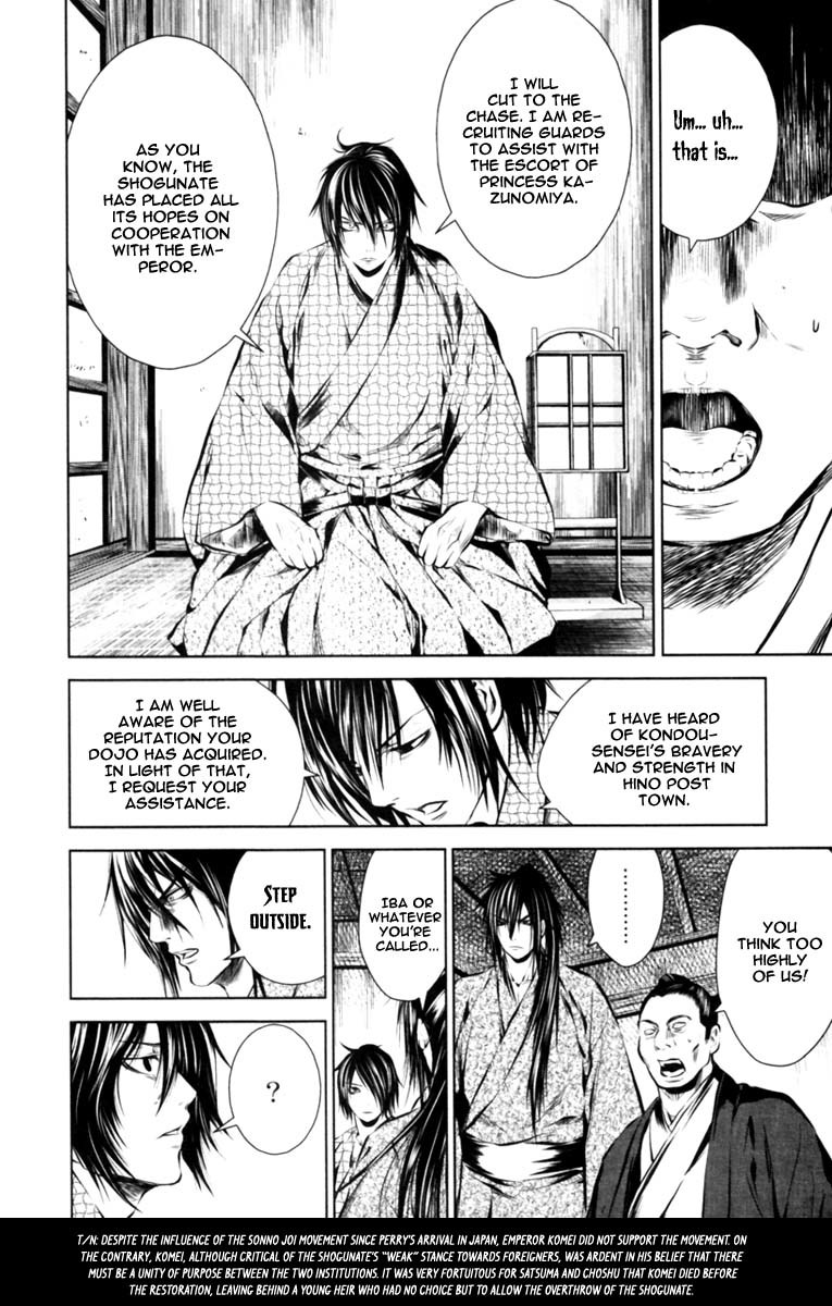 Ichi Chapter 9 page 7 - Chapter 9: The Spirit and the Prodigal Child