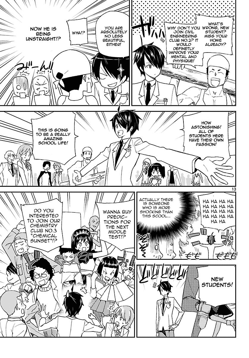 Ichiba Kurogane wa Kasegitai Chapter 1 page 12 - Chapter 1 : That Guy, Ichiba Kurogane