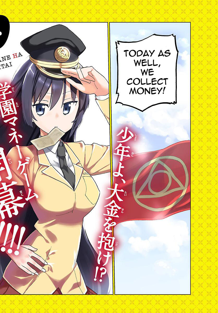 Ichiba Kurogane wa Kasegitai Chapter 1 page 2 - Chapter 1 : That Guy, Ichiba Kurogane