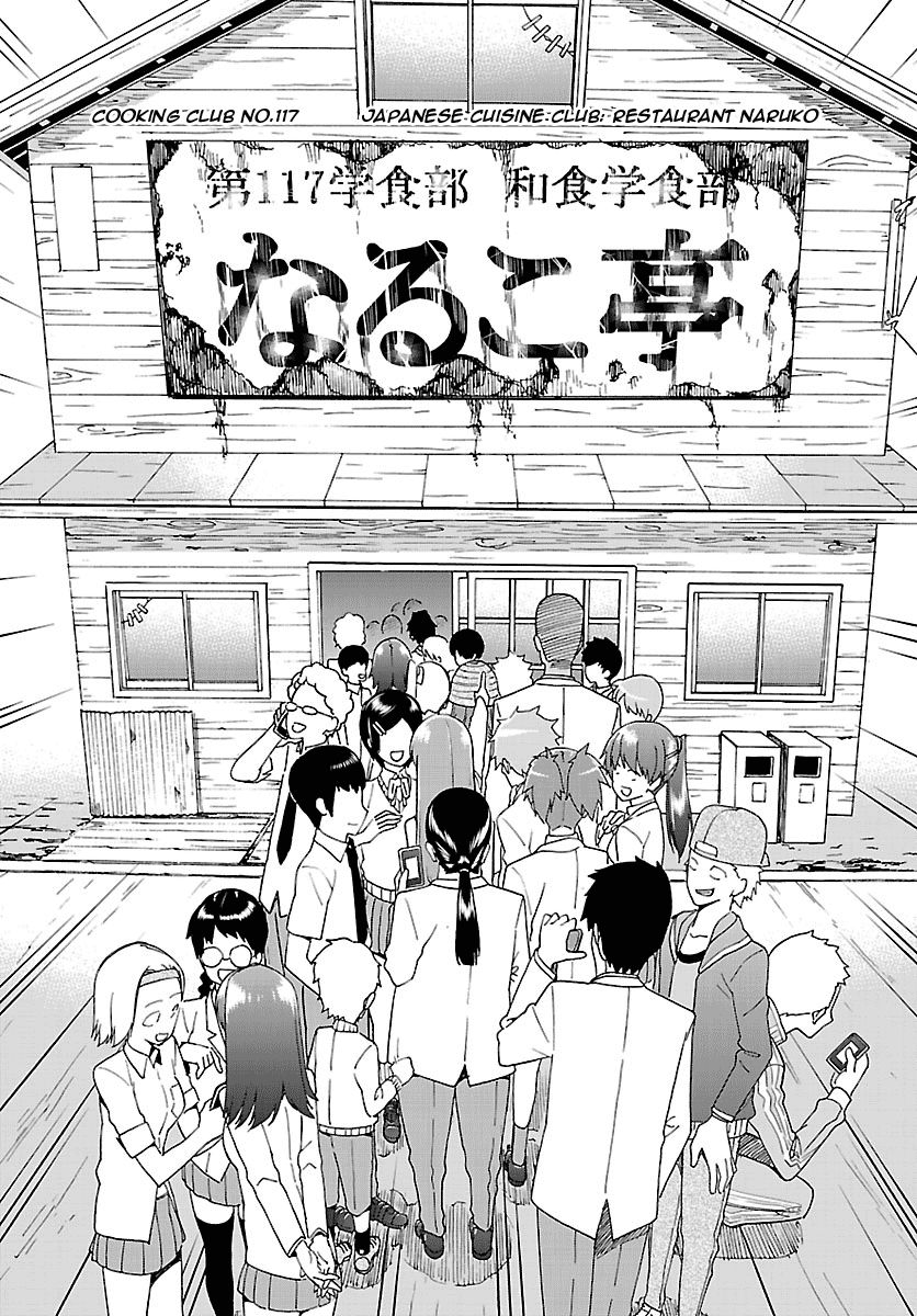 Ichiba Kurogane wa Kasegitai Chapter 1 page 43 - Chapter 1 : That Guy, Ichiba Kurogane