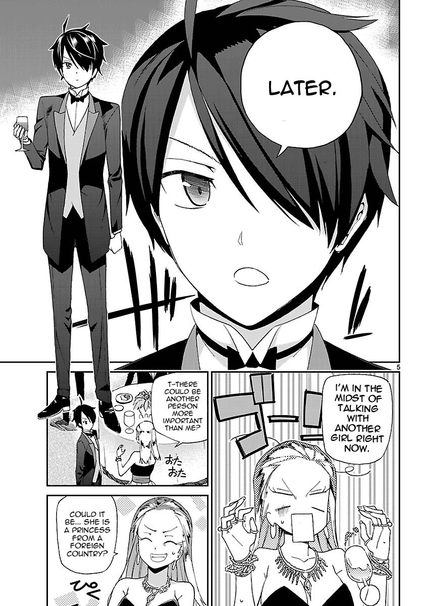 Ichiba Kurogane wa Kasegitai Chapter 1 page 5 - Chapter 1 : That Guy, Ichiba Kurogane