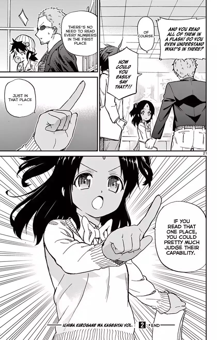 Ichiba Kurogane wa Kasegitai Chapter 14 page 22 - Chapter 14: The Scarred Fairy (Part 3)