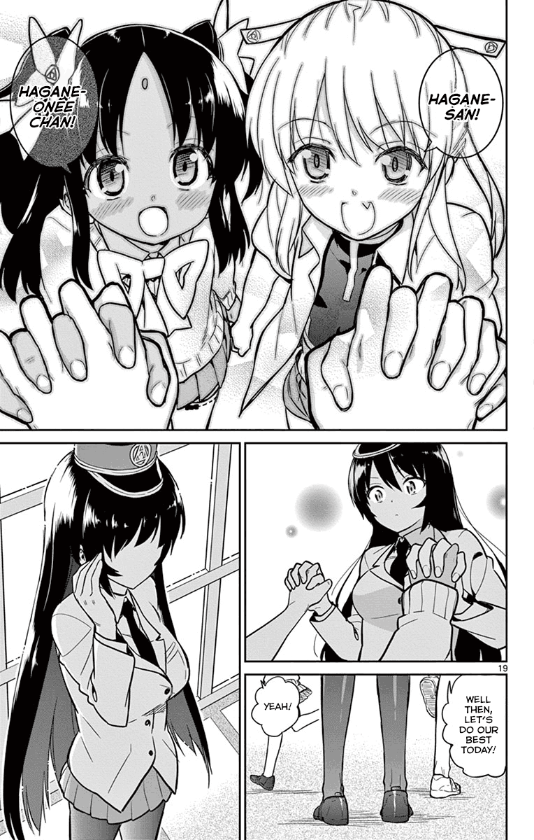 Ichiba Kurogane wa Kasegitai Chapter 17 page 19 - Chapter 17: Asamatsuri Hagane Wants to Spend Money