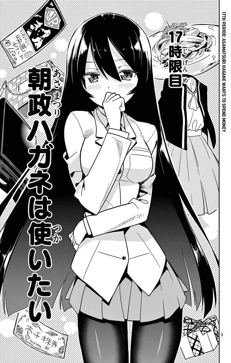 Ichiba Kurogane wa Kasegitai Chapter 17 page 3 - Chapter 17: Asamatsuri Hagane Wants to Spend Money