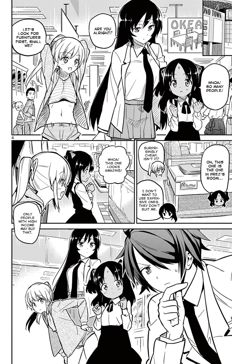 Ichiba Kurogane wa Kasegitai Chapter 17 page 4 - Chapter 17: Asamatsuri Hagane Wants to Spend Money