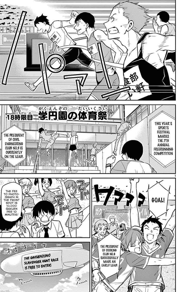 Ichiba Kurogane wa Kasegitai Chapter 18 page 1 - Chapter 18: Gakuenzono Sports Festival