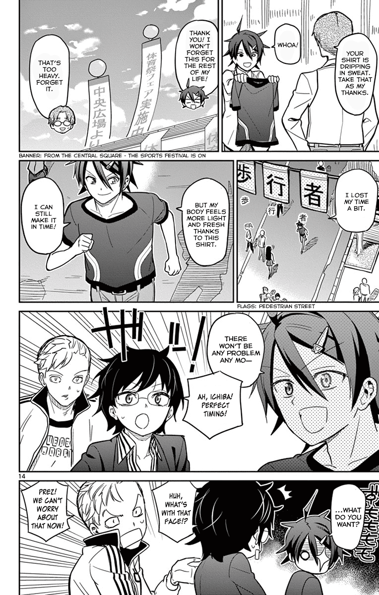 Ichiba Kurogane wa Kasegitai Chapter 18 page 14 - Chapter 18: Gakuenzono Sports Festival