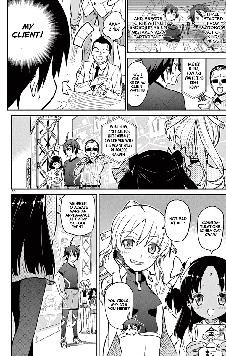 Ichiba Kurogane wa Kasegitai Chapter 18 page 20 - Chapter 18: Gakuenzono Sports Festival