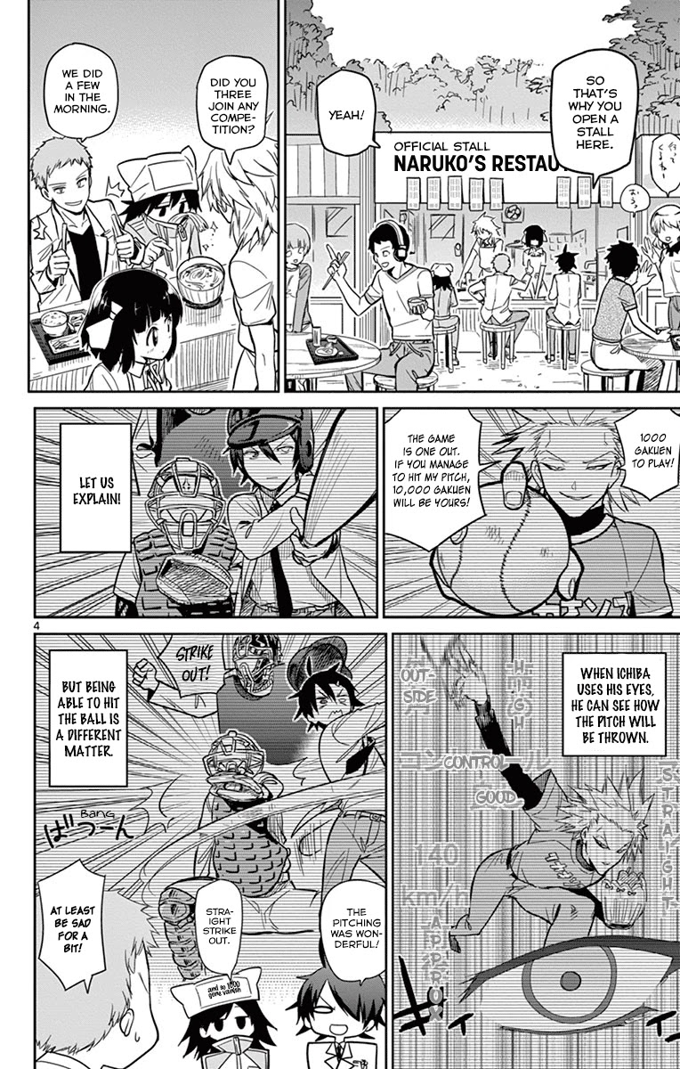 Ichiba Kurogane wa Kasegitai Chapter 18 page 4 - Chapter 18: Gakuenzono Sports Festival
