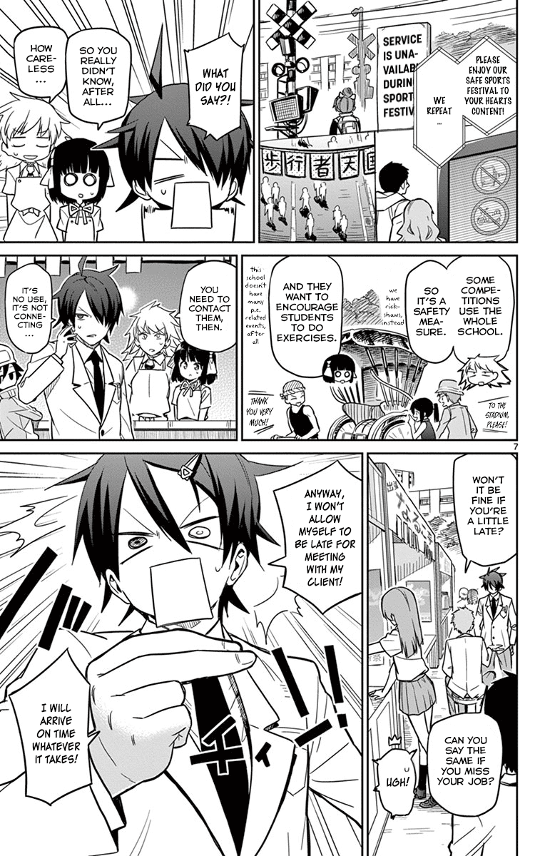 Ichiba Kurogane wa Kasegitai Chapter 18 page 7 - Chapter 18: Gakuenzono Sports Festival