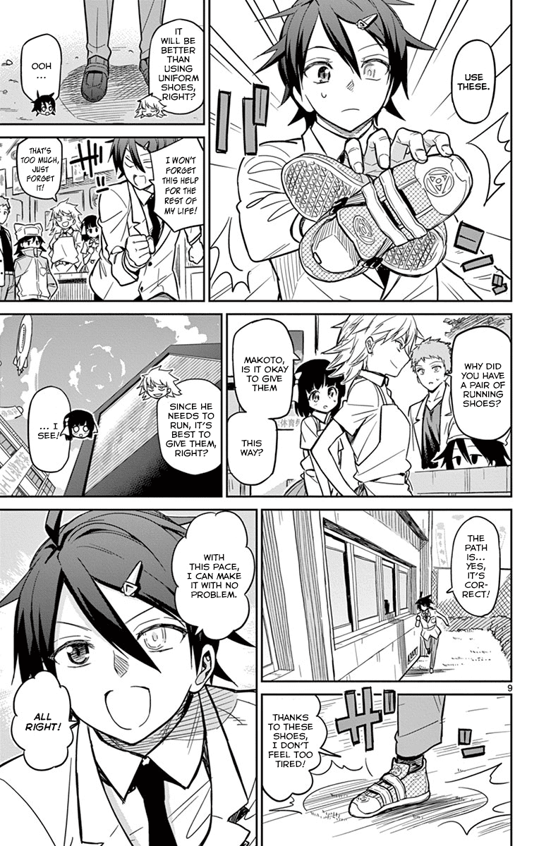 Ichiba Kurogane wa Kasegitai Chapter 18 page 9 - Chapter 18: Gakuenzono Sports Festival