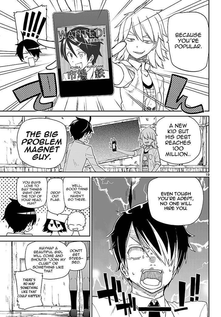 Ichiba Kurogane wa Kasegitai Chapter 2 page 19 - Chapter 2 : Heaven and Hell
